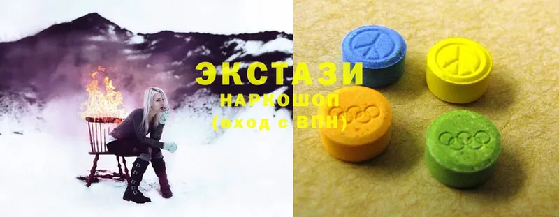 Ecstasy 280мг  Азнакаево 