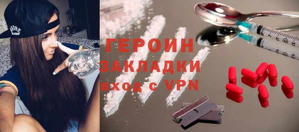 MDMA Premium VHQ Заволжье