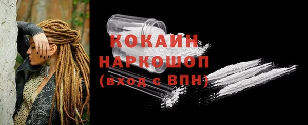 MDMA Premium VHQ Заволжье