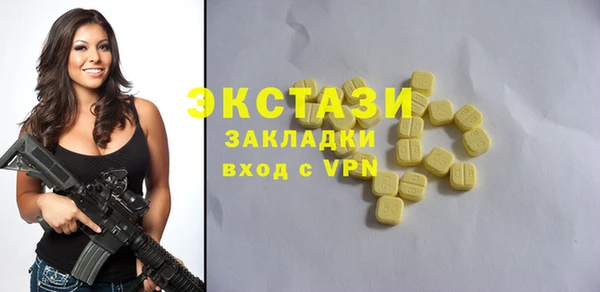 MDMA Premium VHQ Заволжье